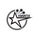 НИИПХ (НИИ прикладной Химии)